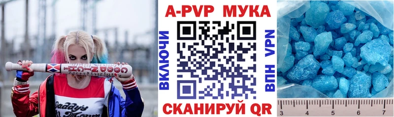 где купить наркоту  Пугачёв  APVP крисы CK 