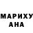 Меф мяу мяу Ivy Verma