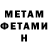 Метадон мёд kirillraw