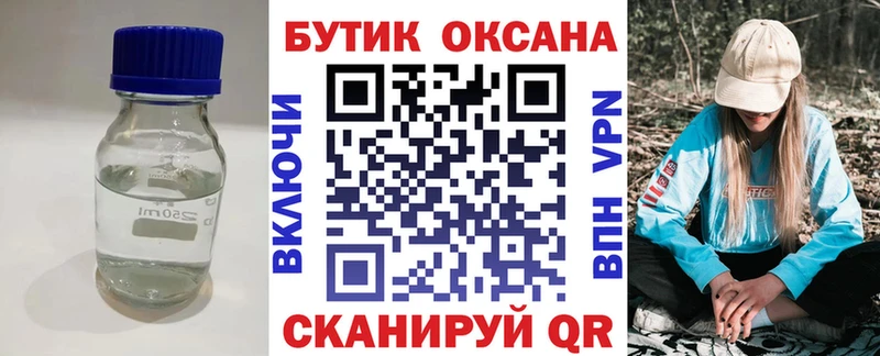 OMG маркетплейс  Пугачёв  Бутират оксибутират 