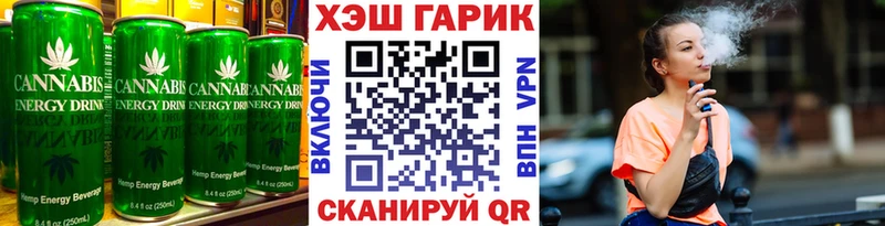 Cannafood конопля  где купить наркоту  Пугачёв 