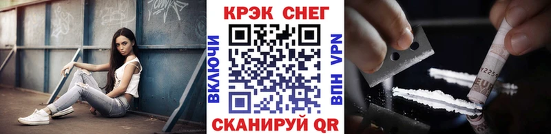 Кокаин Колумбийский  МЕГА зеркало  Пугачёв 