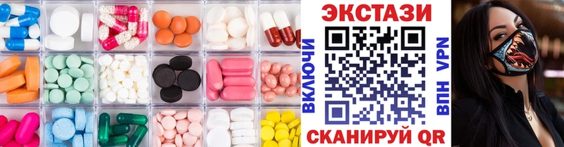 ЭКСТАЗИ Дубай  купить закладку  MEGA рабочий сайт  Пугачёв 