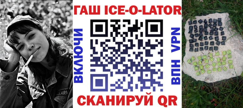 ГАШИШ гашик  Пугачёв 