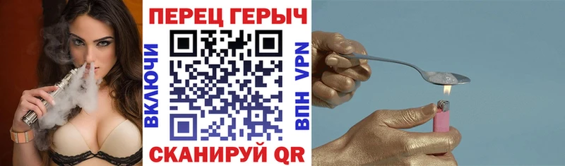 ГЕРОИН герыч  Пугачёв 