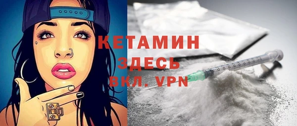 mdpv Армянск