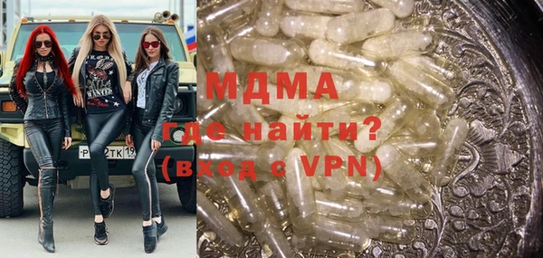 jwh Арсеньев