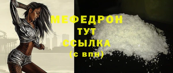 mdpv Армянск