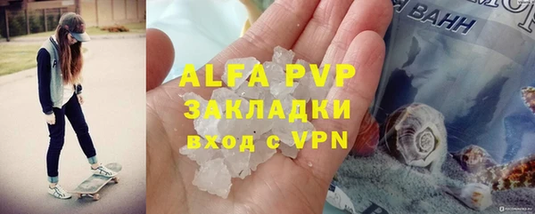 jwh Арсеньев