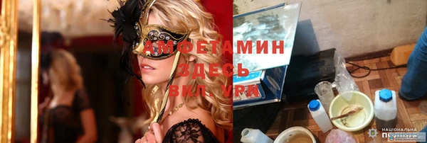 jwh Арсеньев
