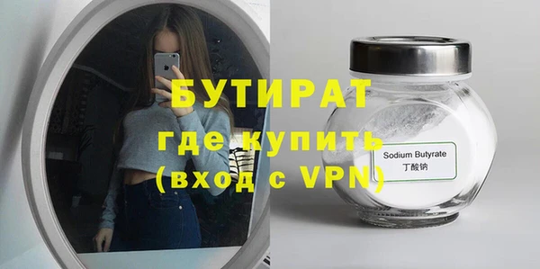 mdpv Армянск