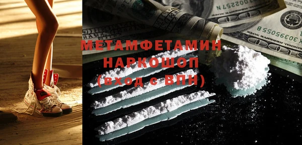 mdpv Армянск