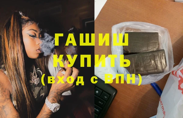 mdpv Армянск