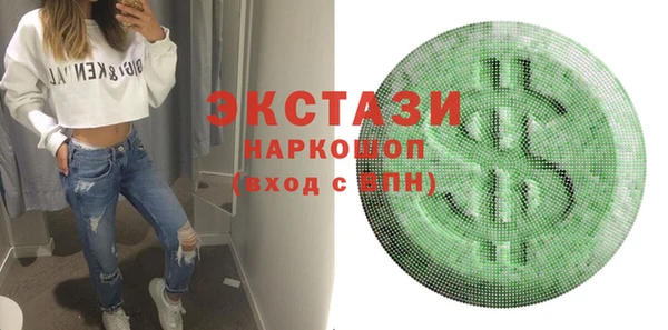 mdpv Армянск