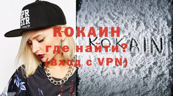 mdpv Армянск
