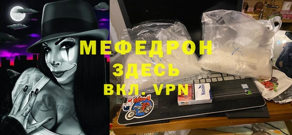МДПВ Аркадак