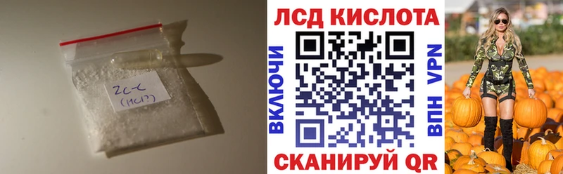 LSD-25 экстази кислота  цены наркотик  MEGA маркетплейс  Пугачёв 