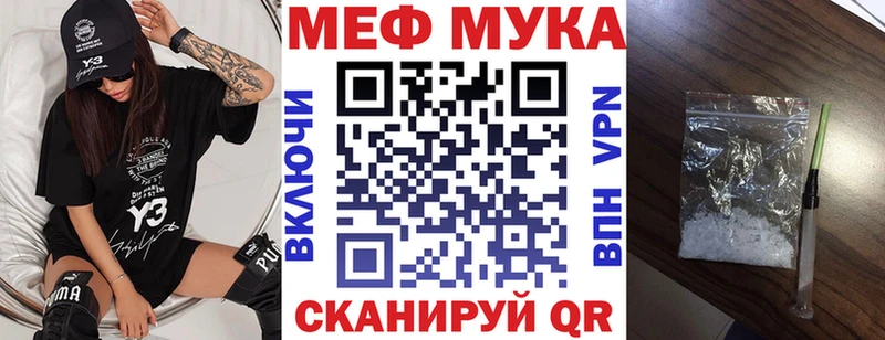 МЕФ VHQ  Пугачёв 