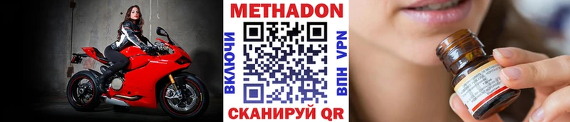 МЕТАДОН мёд Пугачёв