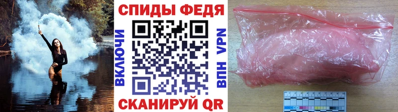 ссылка на мегу   где найти наркотики  Пугачёв  МЕТАМФЕТАМИН винт 