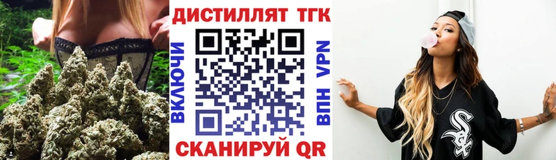 KRAKEN сайт  Пугачёв  ТГК вейп 